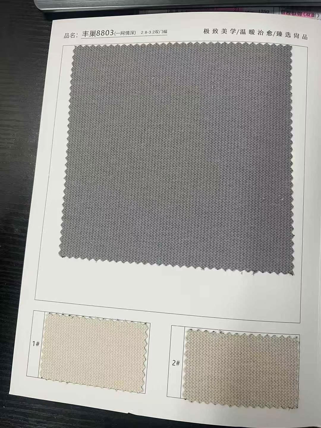 Honeycomb Chenille Curtain Fabric fabric texture view 8