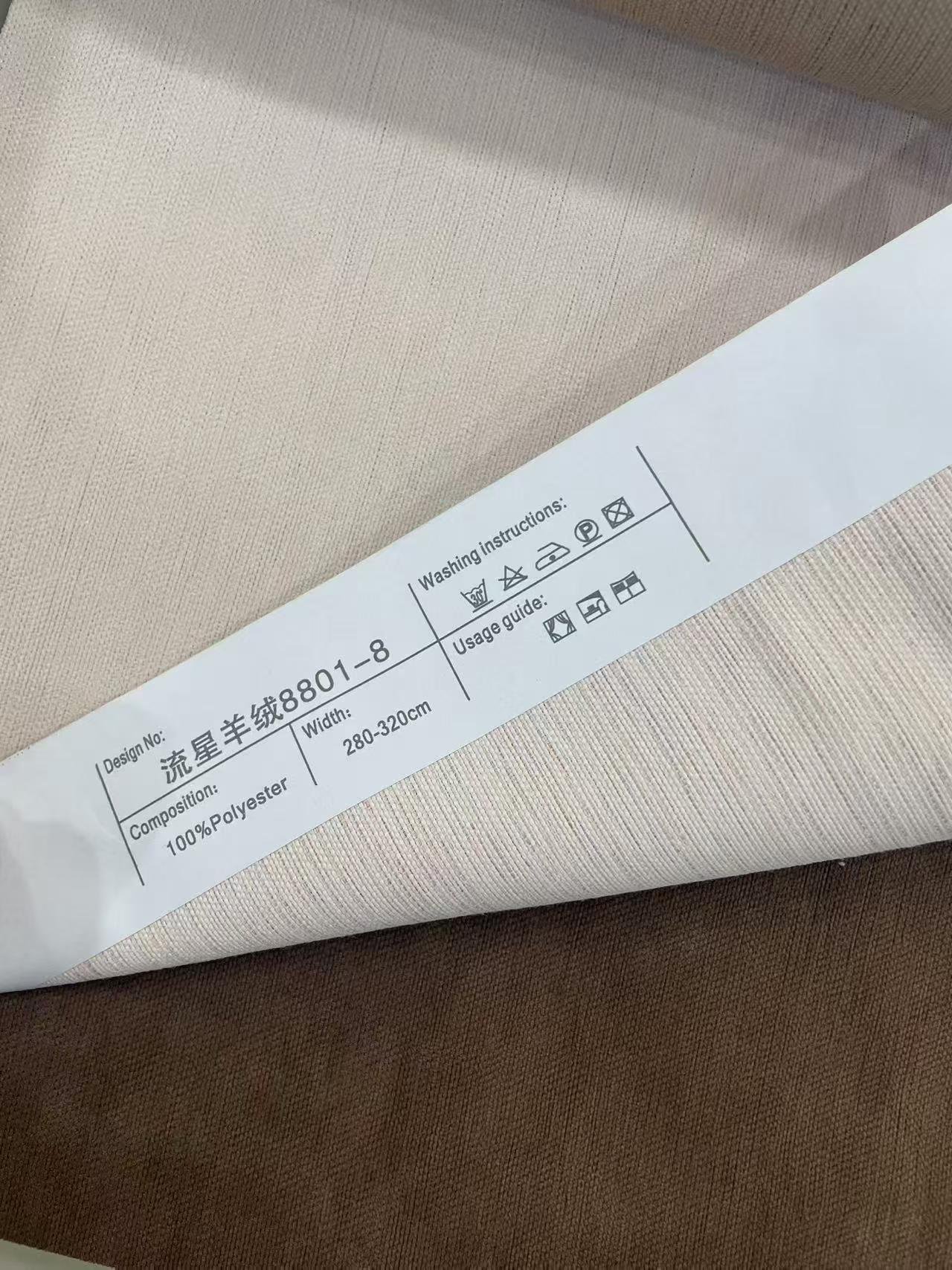 Chenille curtain fabric supplier in China - Meteor Cashmere Chenille Curtain Fabric
