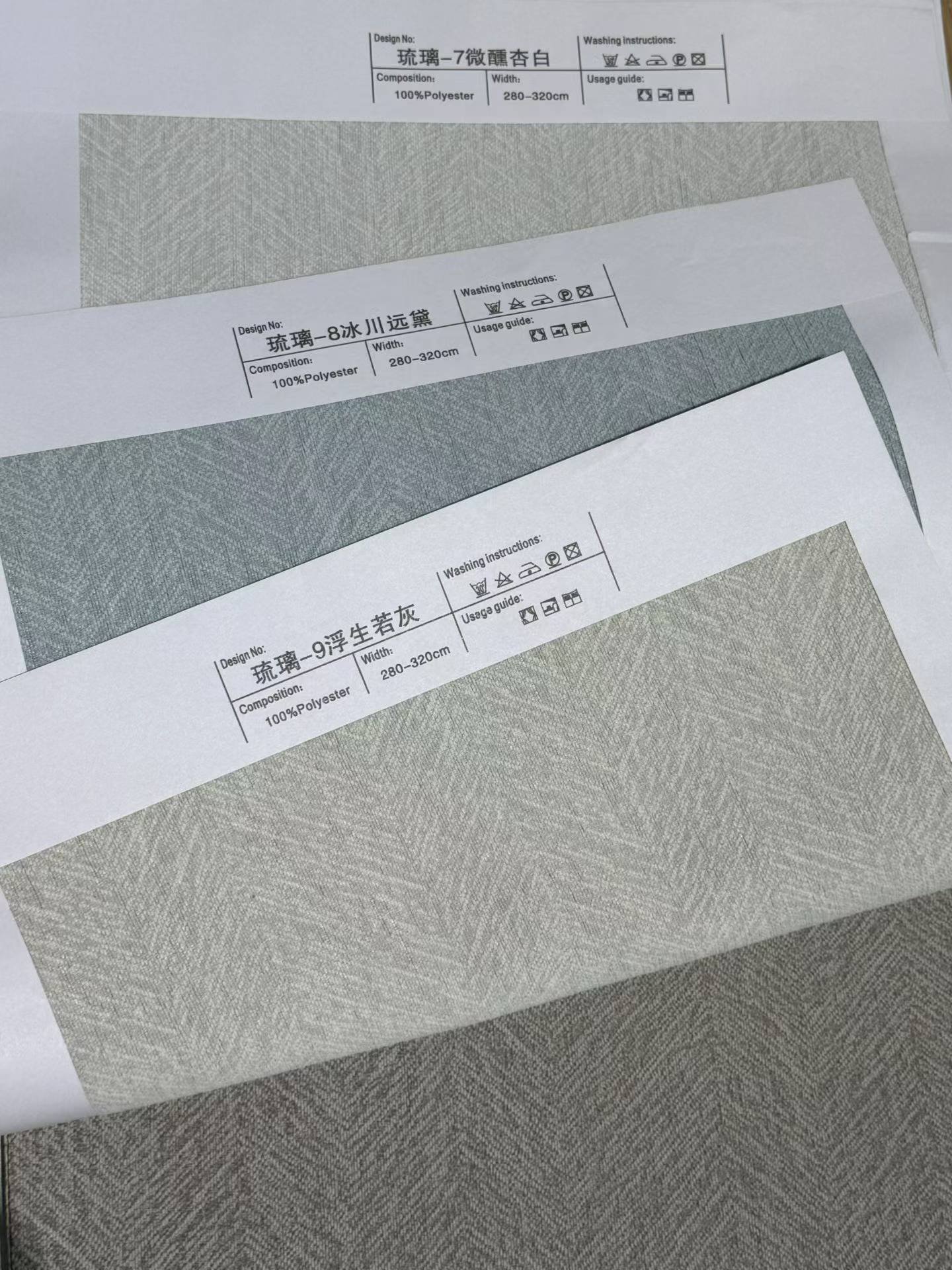 Chenille curtain fabric supplier in China - Glaze Chenille Curtain Fabric