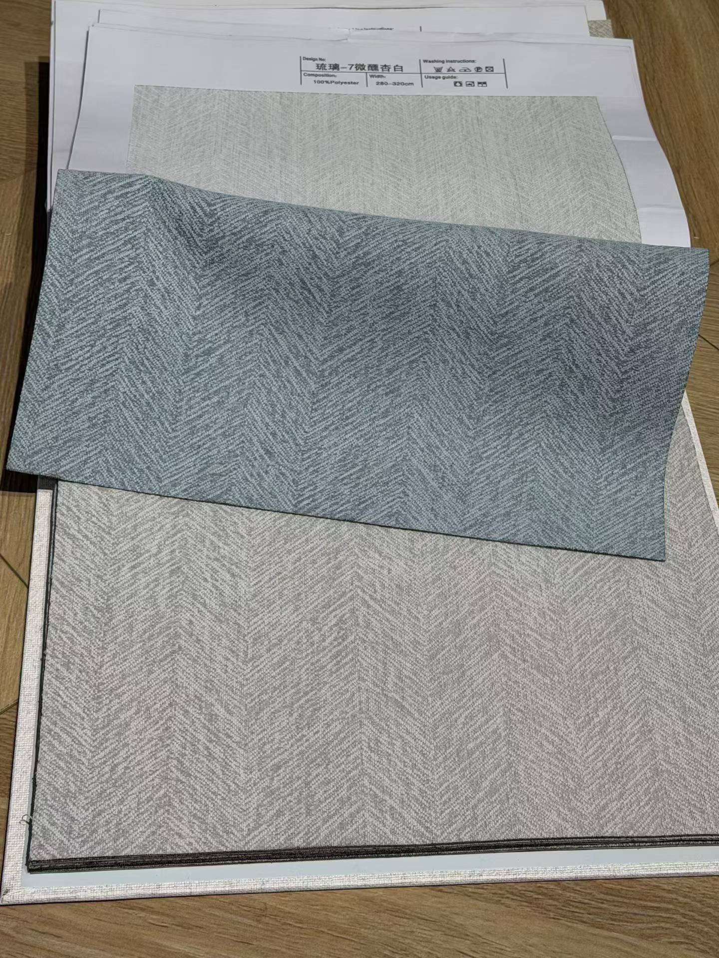 Glaze Chenille Curtain Fabric fabric texture view 5