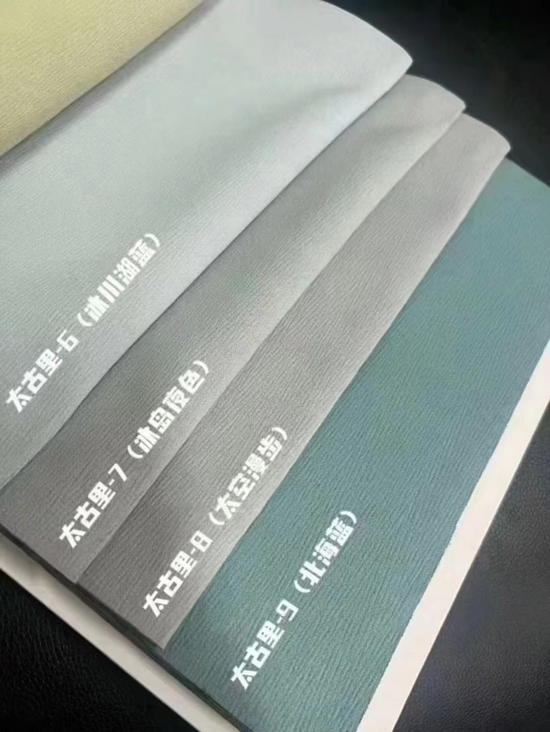 Taikoo Li Chenille Curtain Fabric fabric texture view 5