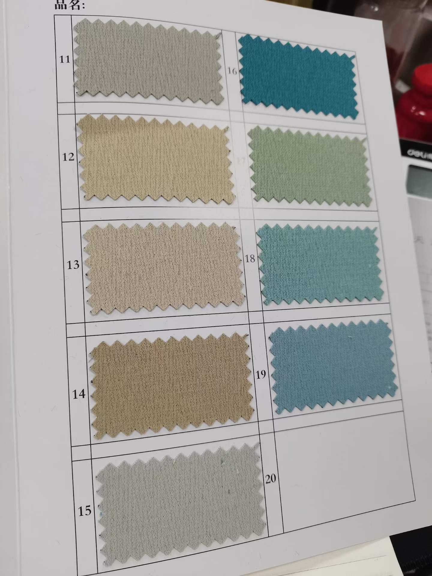 Taikoo Li Chenille Curtain Fabric fabric texture view 6