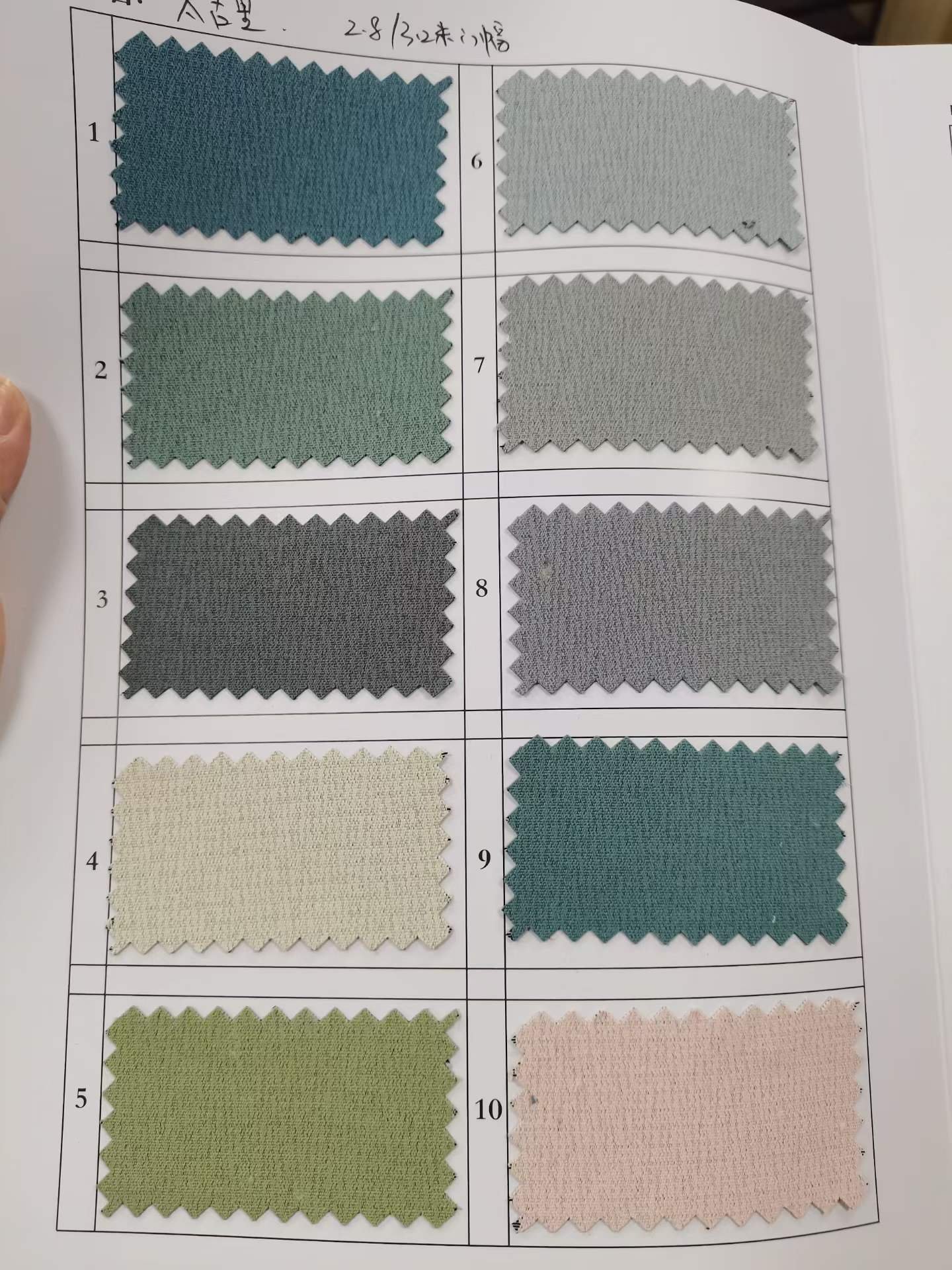 Taikoo Li Chenille Curtain Fabric fabric texture view 7