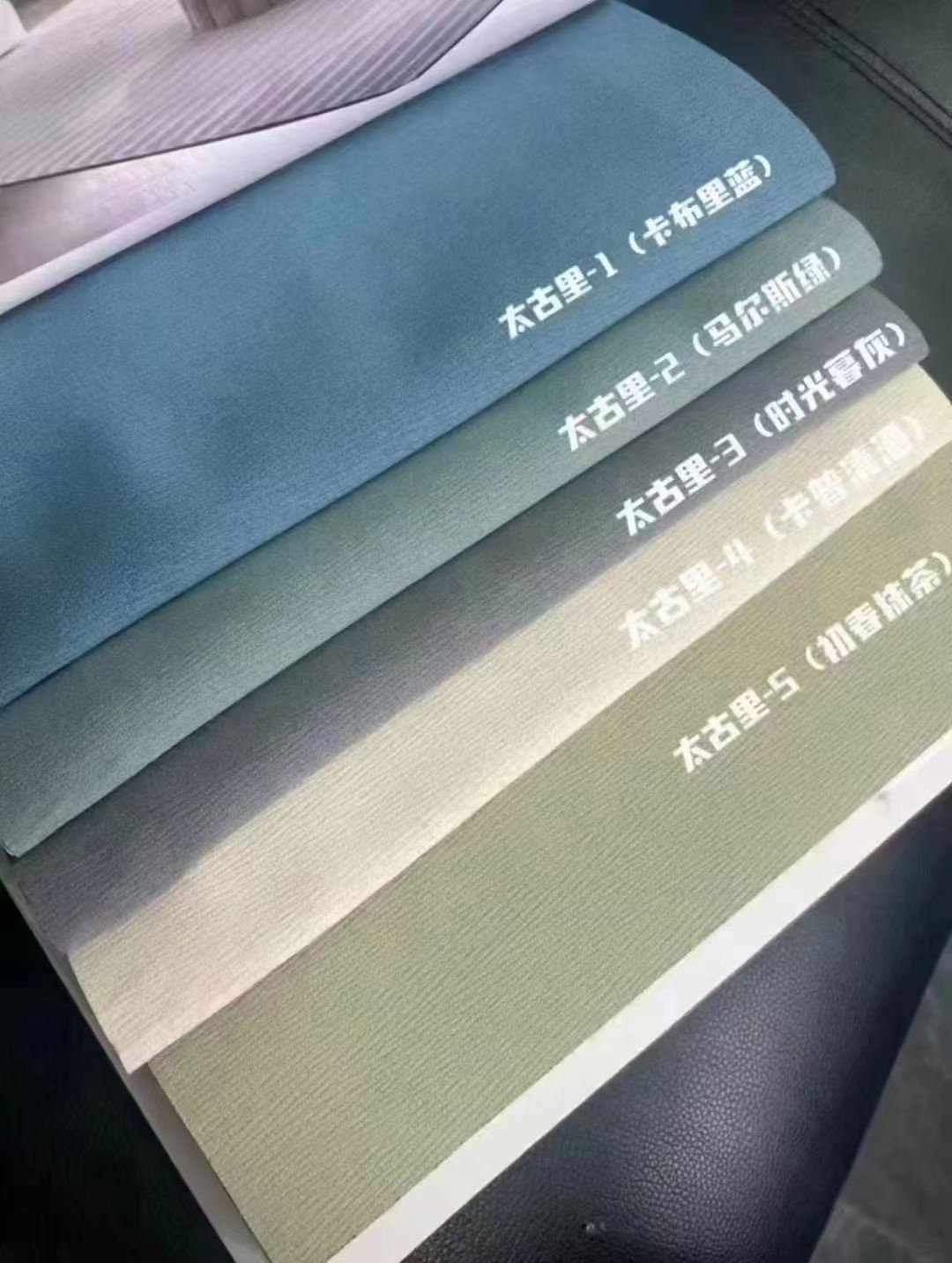 Taikoo Li Chenille Curtain Fabric fabric texture view 8