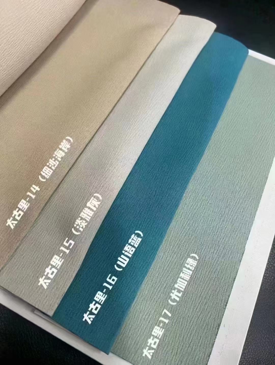 Taikoo Li Chenille Curtain Fabric fabric texture view 9