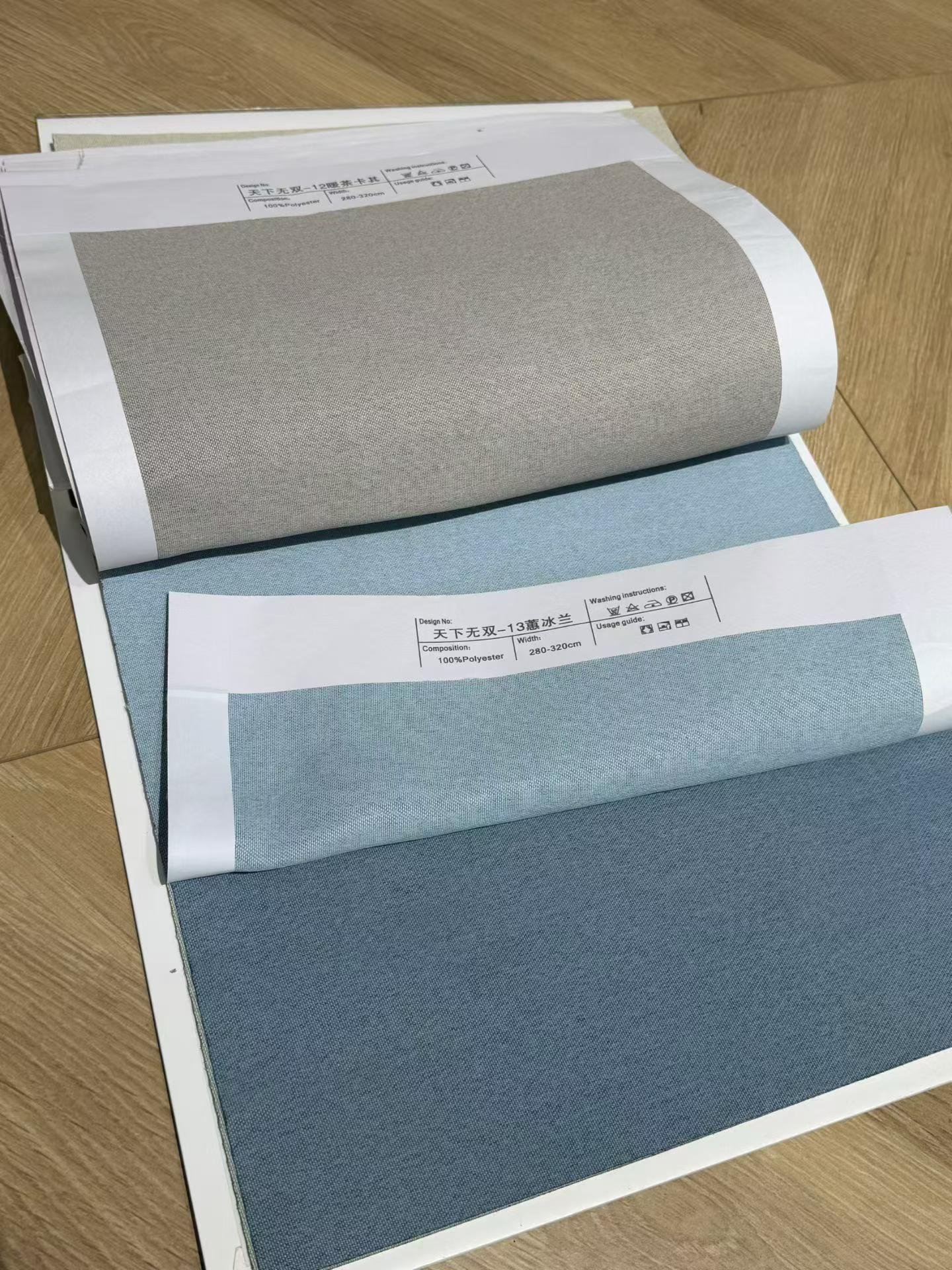 Chenille curtain fabric supplier in China - Peerless Chenille Curtain Fabric