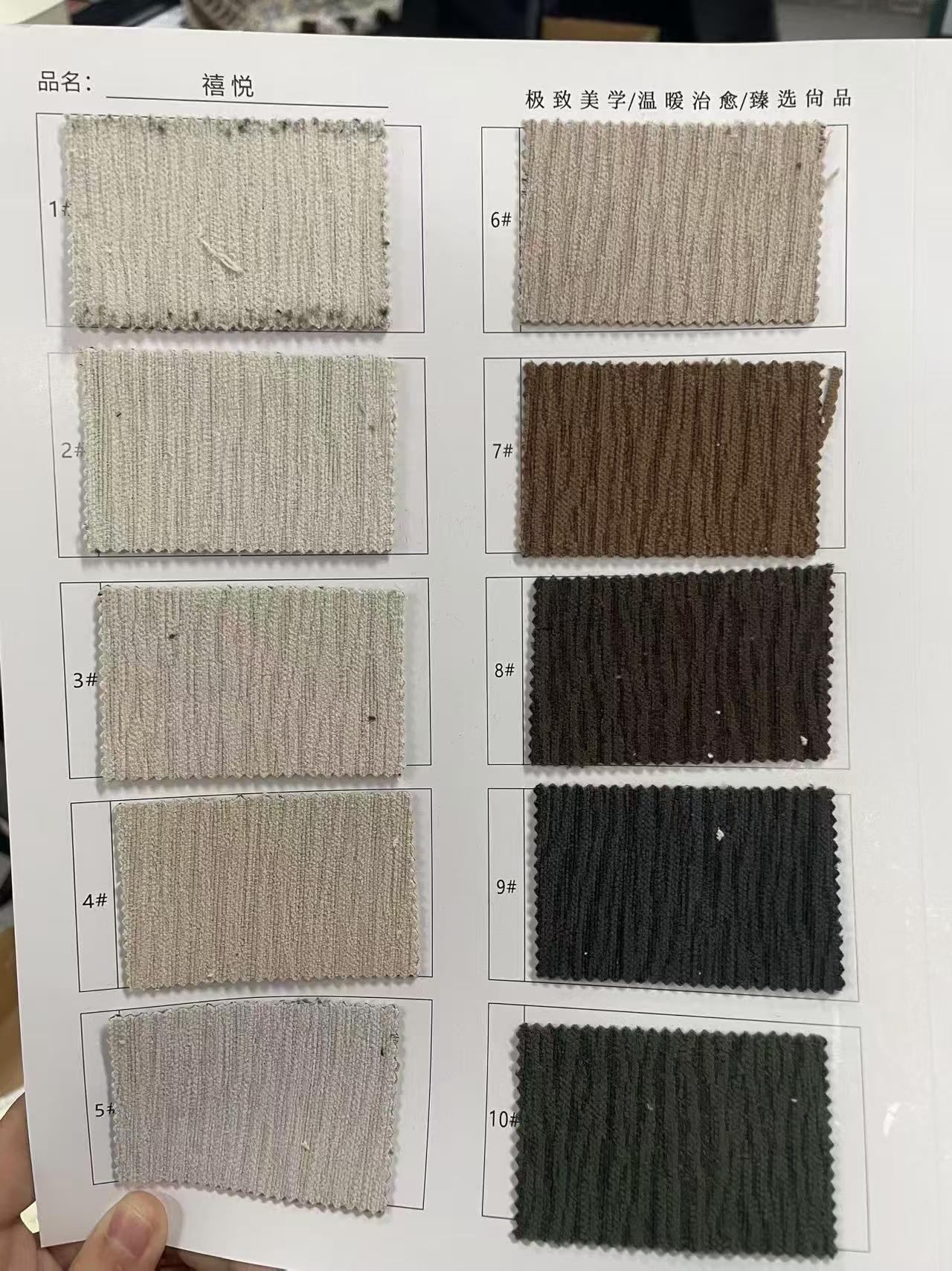 Joy Chenille Curtain Fabric fabric texture view 2
