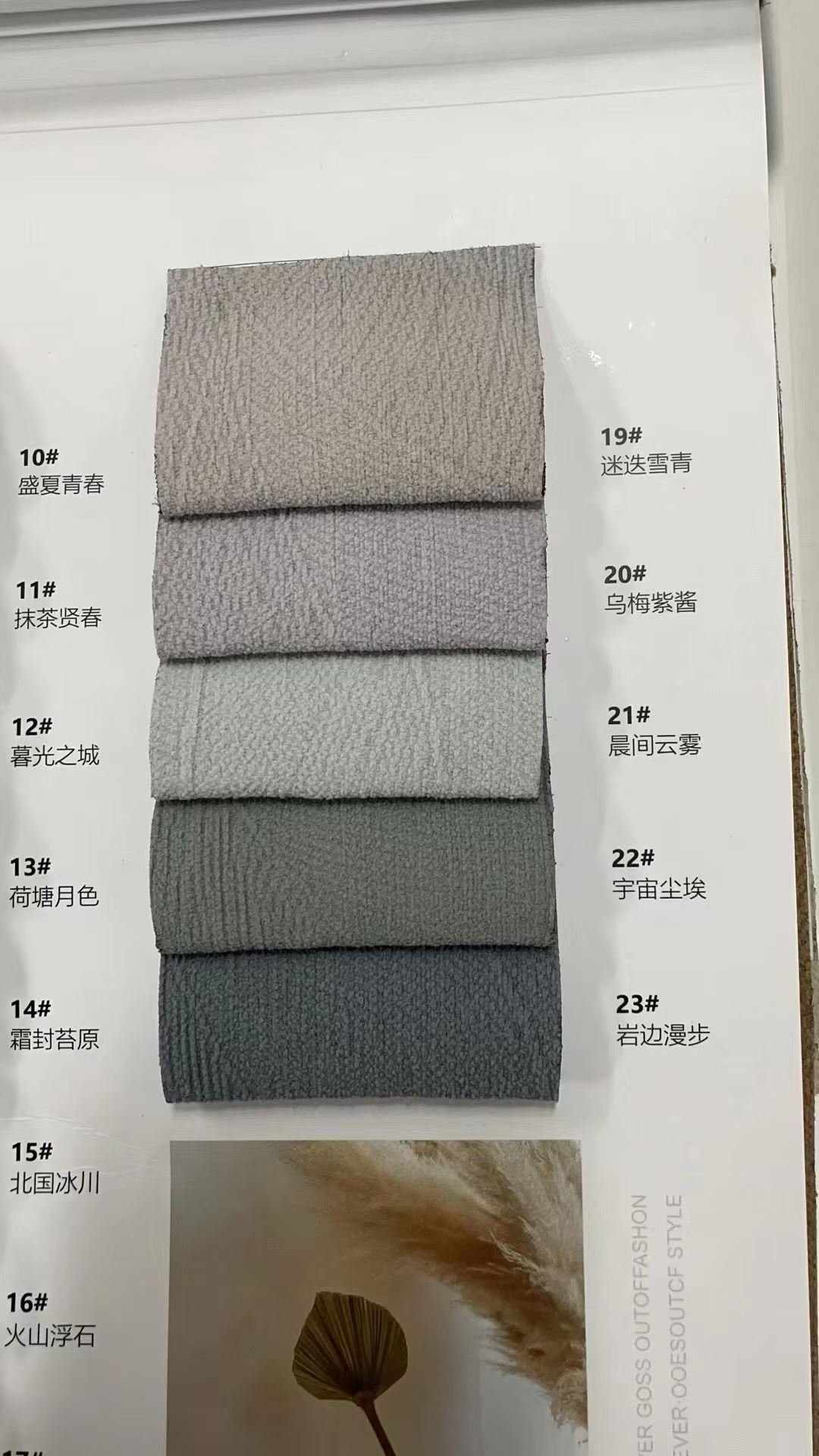 Chenille curtain fabric supplier in China - Overnight Fortune Chenille Curtain Fabric
