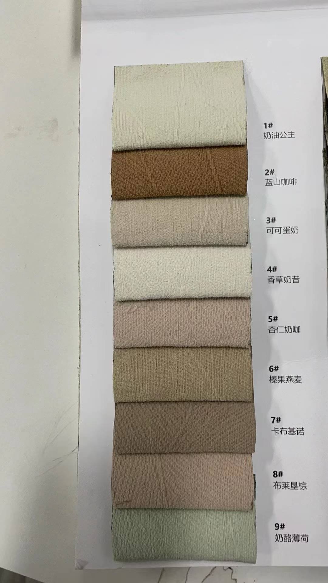 Overnight Fortune Chenille Curtain Fabric fabric texture view 2