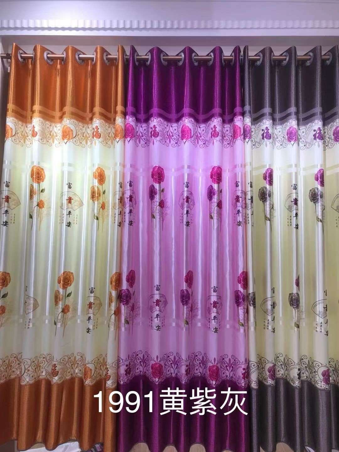 Printed Curtain Fabric Blackout 300GSM 100% Polyester fabric texture view 4